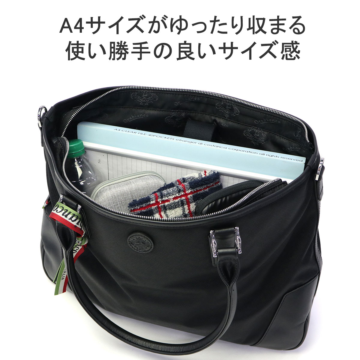 楽天市場】【セール30%OFF】 ノベルティ付 【日本正規品