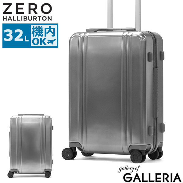 楽天市場】ノベルティ付 【正規品10年保証】 ゼロハリバートン スーツ