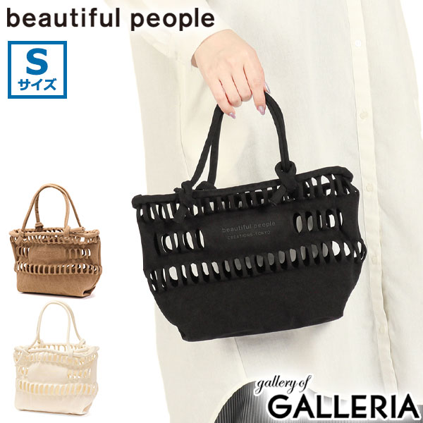 楽天市場】【最大46倍 2/25限定】 ビューティフルピープル トート