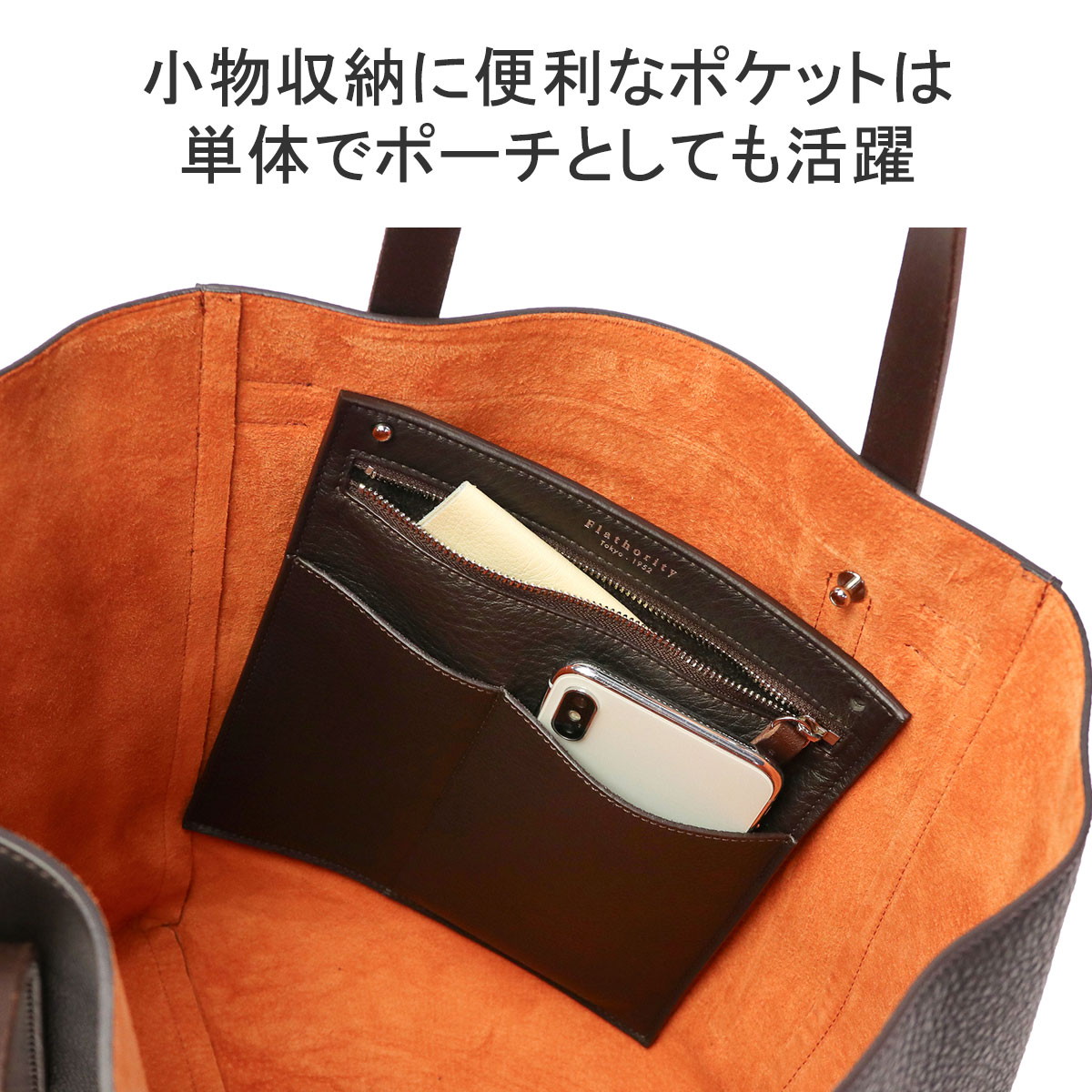 楽天市場】フラソリティ トートバッグ メンズ A4 大きめ Flathority 本