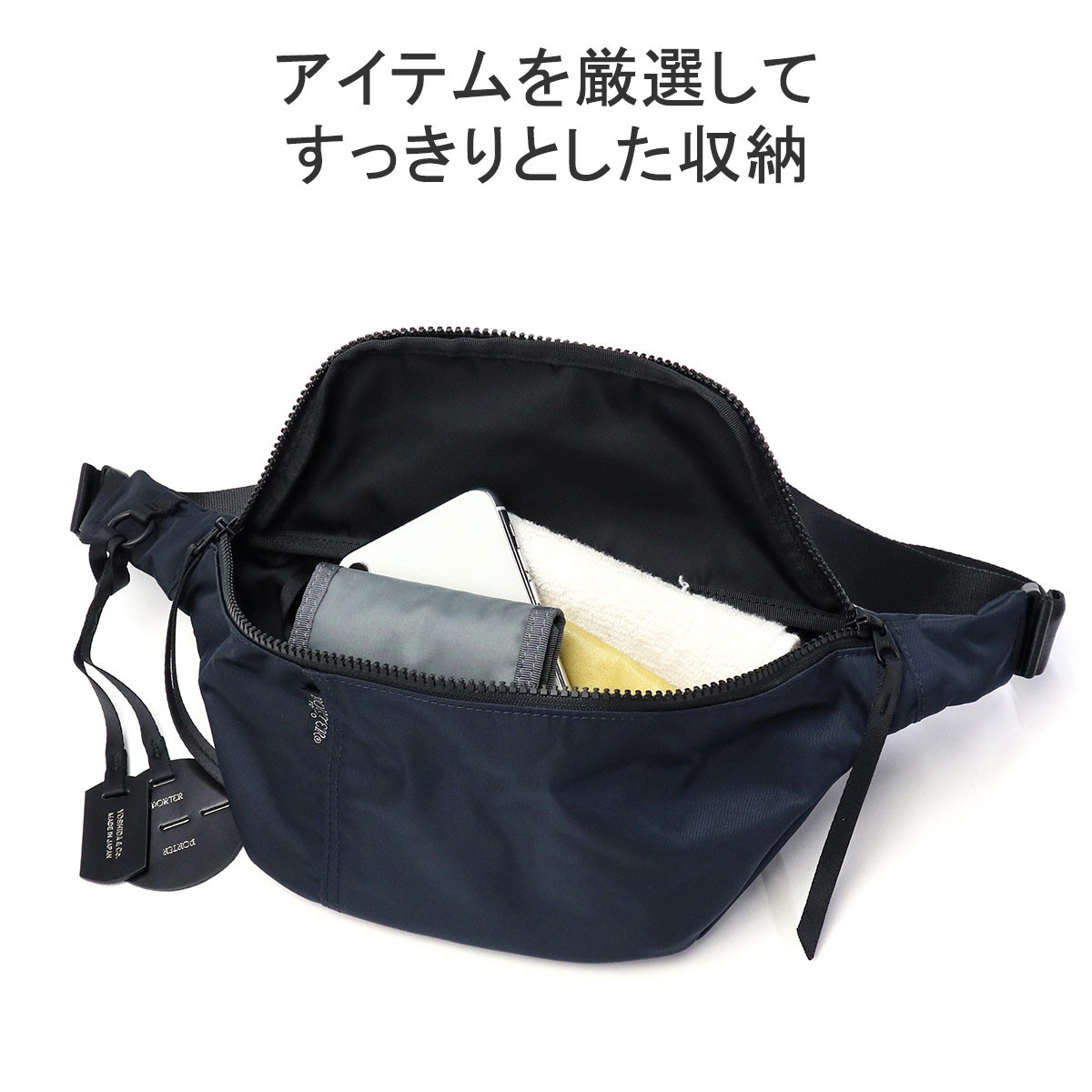 楽天市場】ポーター シェル ウエストバッグ 679-36805 吉田カバン