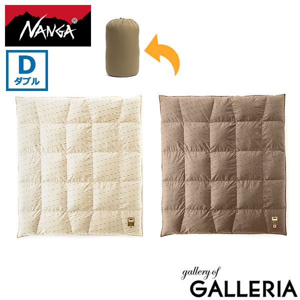 楽天市場】ナンガ 掛け布団 ダブル サイズ ベッド NANGA ふとん 布団