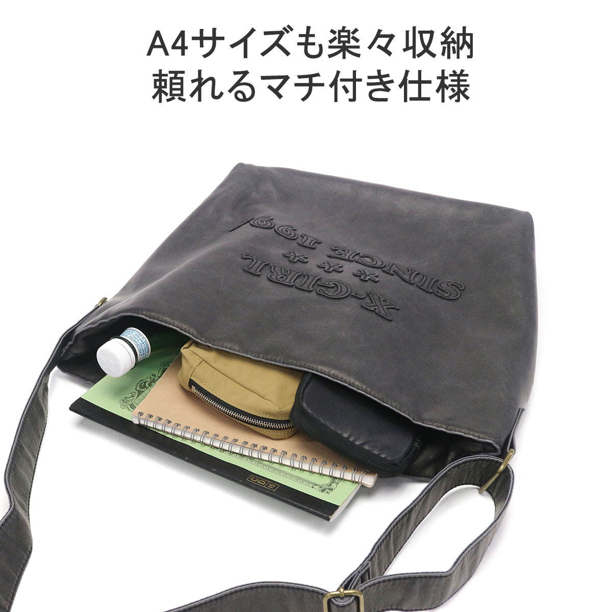 楽天市場】【最大46倍 2/25限定】 ノベルティ付 エックスガール
