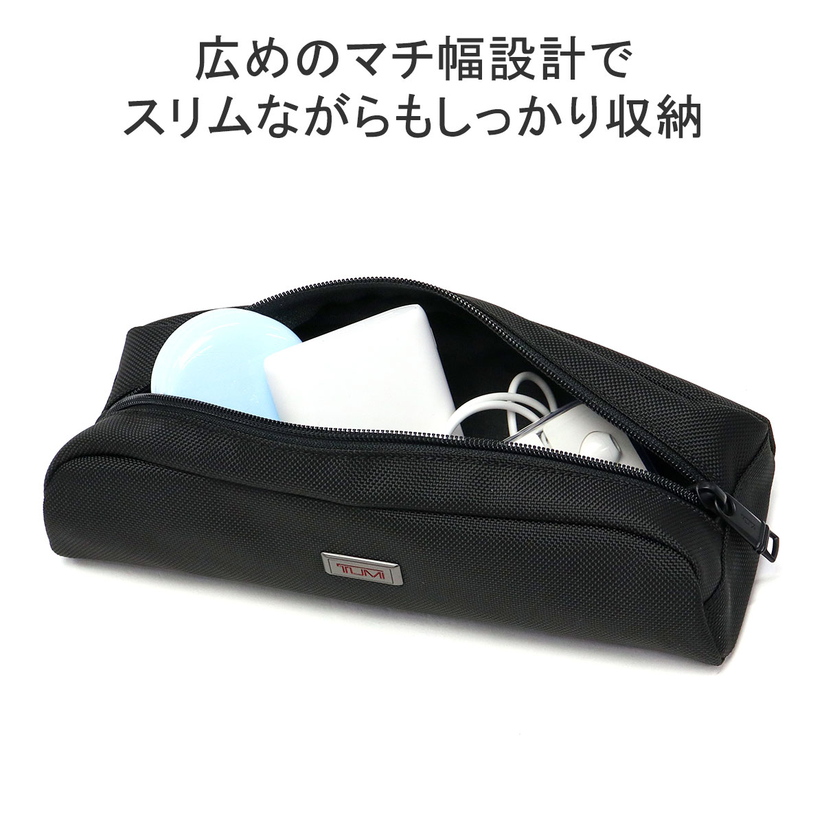 楽天市場】【正規品2年保証】 トゥミ ポーチ ガジェットポーチ メンズ