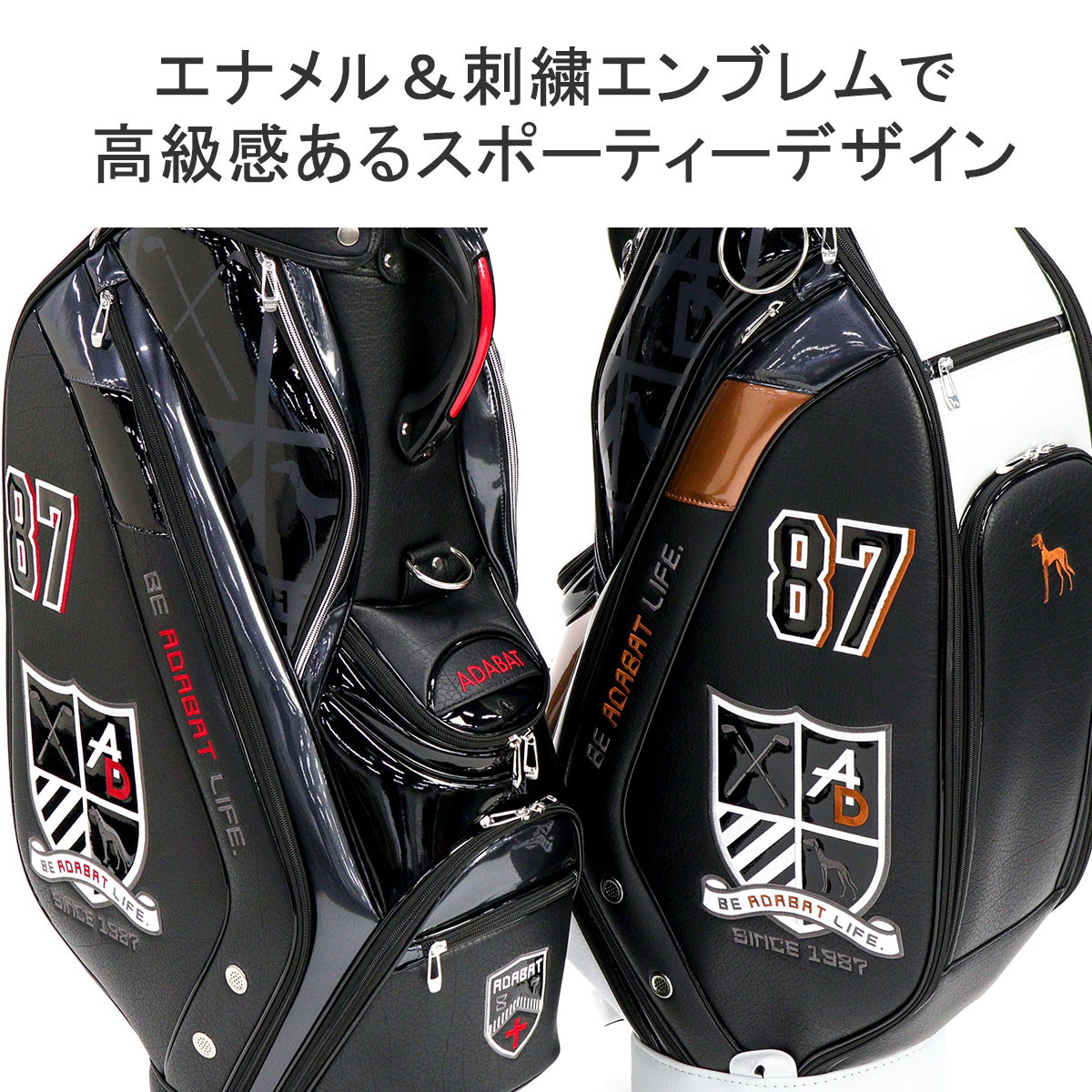 楽天市場】アダバット キャディーバッグ メンズ レディース フード