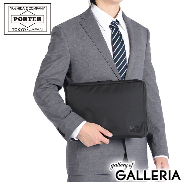 楽天市場】ポーター ビュー ドキュメントケース(L) 695-05764 ビジネス