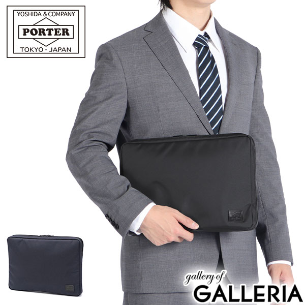 楽天市場】ポーター ビュー ドキュメントケース(L) 695-05764 ビジネス