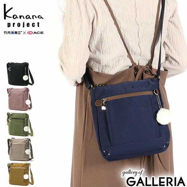 楽天市場】ノベルティ付 カナナプロジェクト ショルダーバッグ