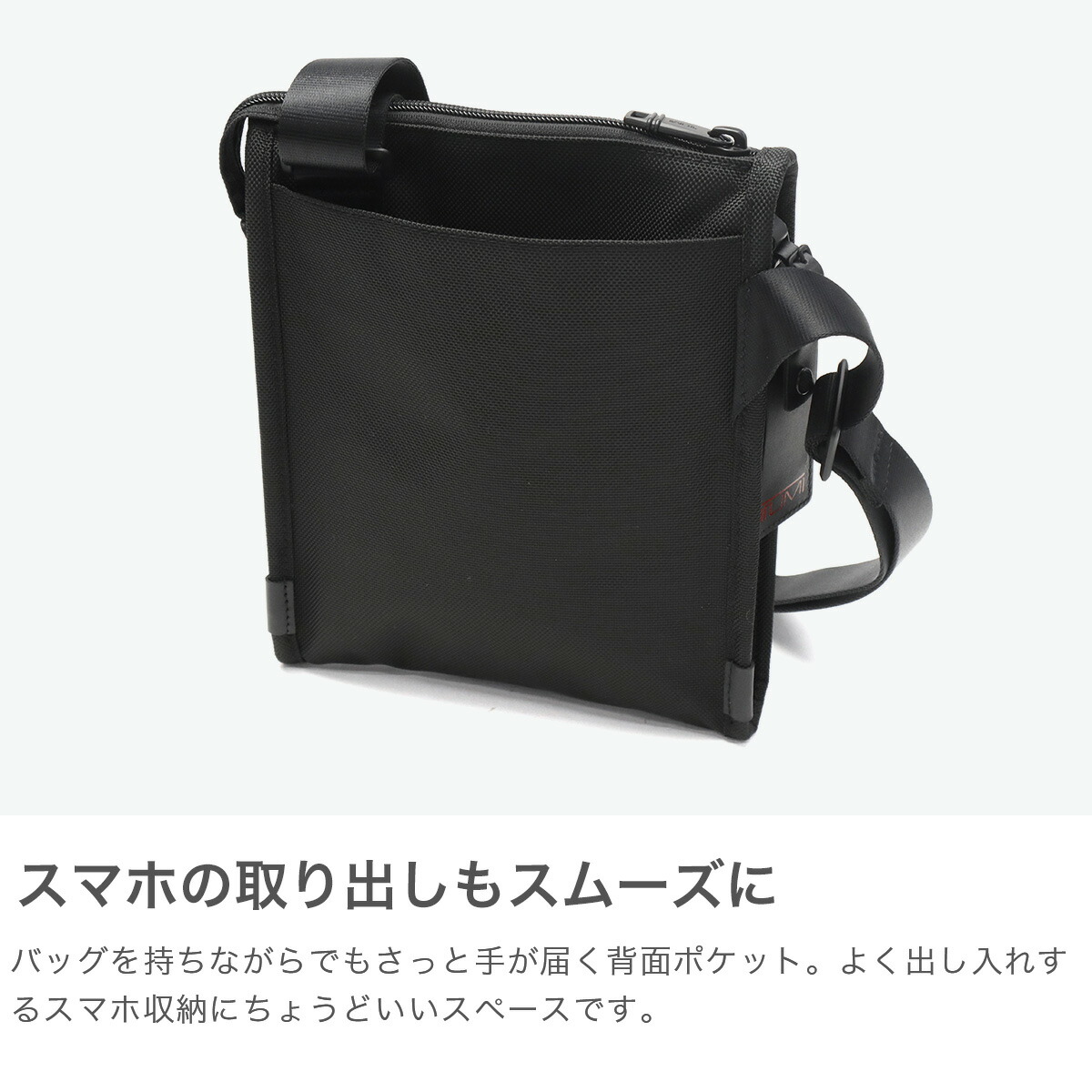 楽天市場】【セール】【正規品5年保証】 トゥミ ショルダーバッグ
