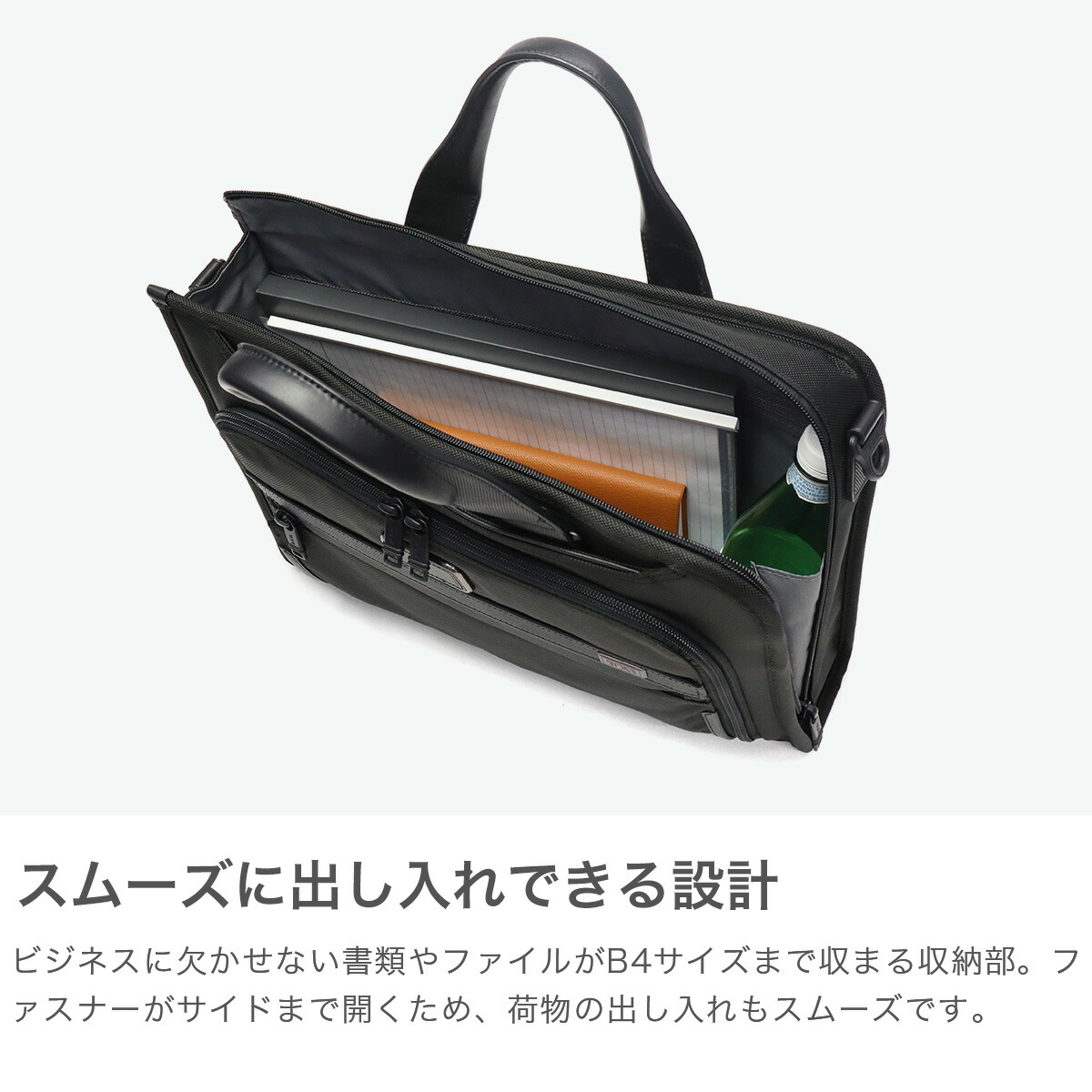 楽天市場】【セール】【正規品5年保証】 トゥミ ビジネスバッグ メンズ