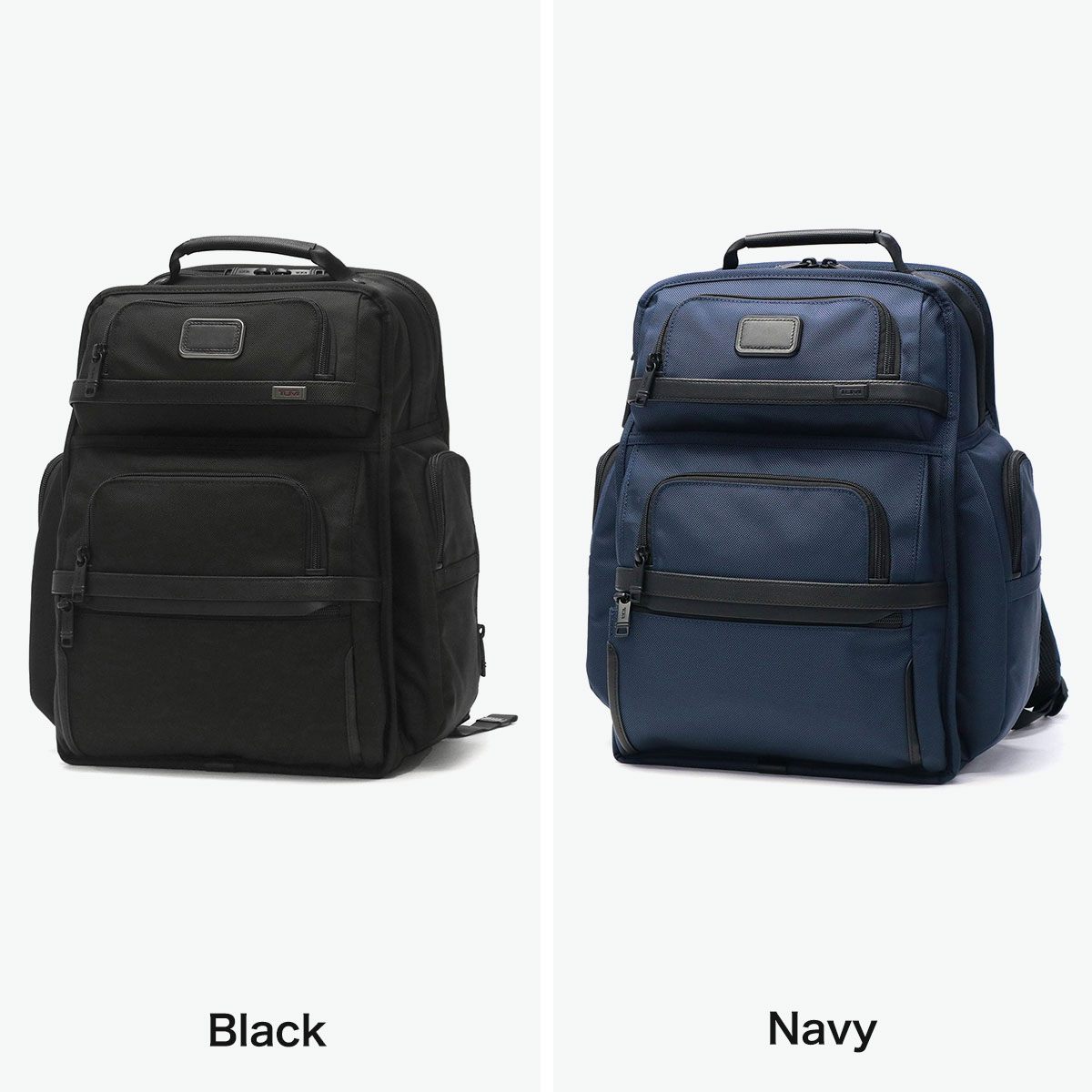 楽天市場】【セール】【正規品5年保証】 トゥミ アルファ3 リュック