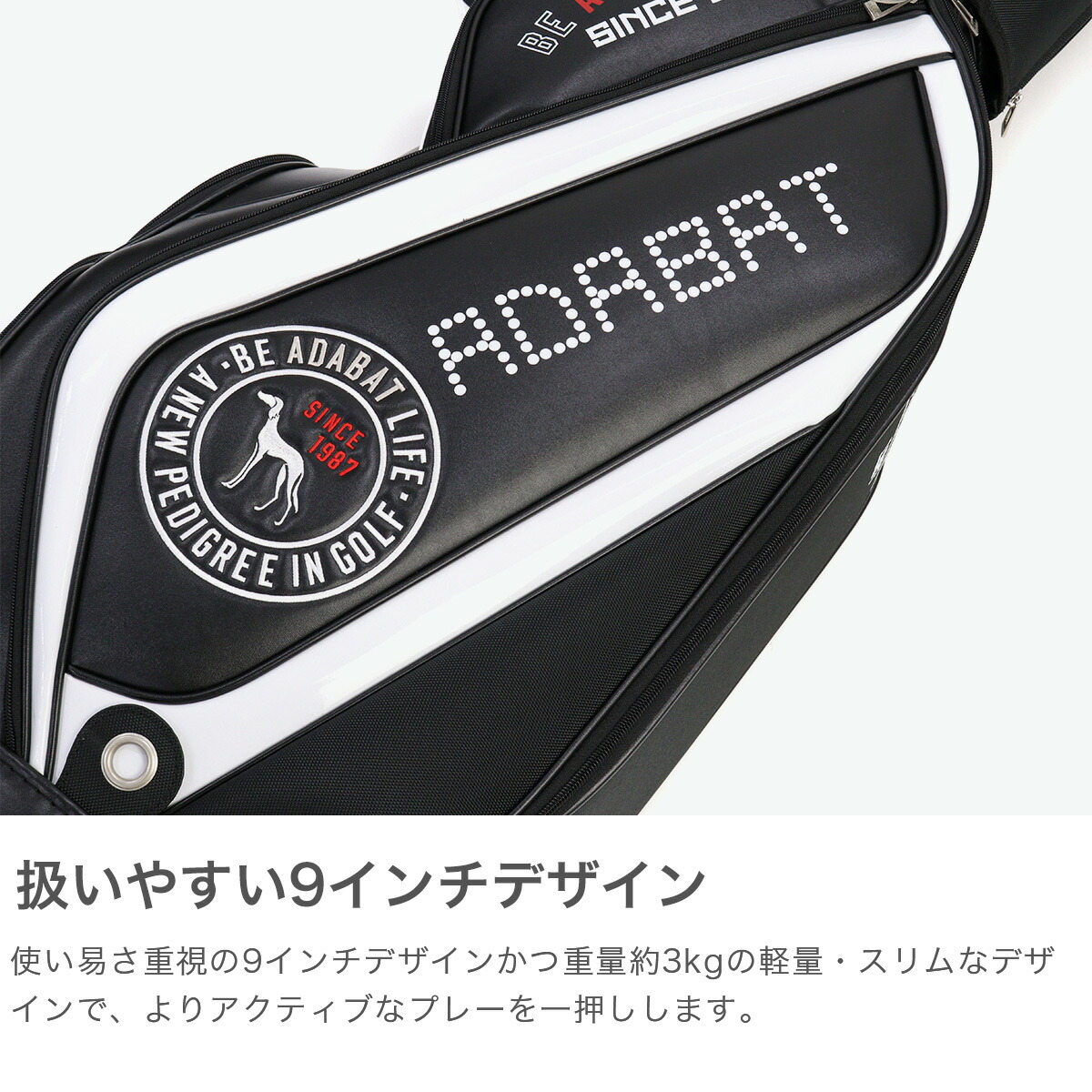 楽天市場】アダバット キャディバッグ メンズ レディース 軽量 軽い