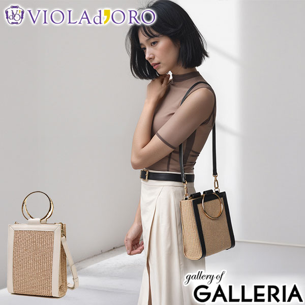 楽天市場】【最大31倍 2/1迄】【正規品】 ヴィオラドーロ ショルダー