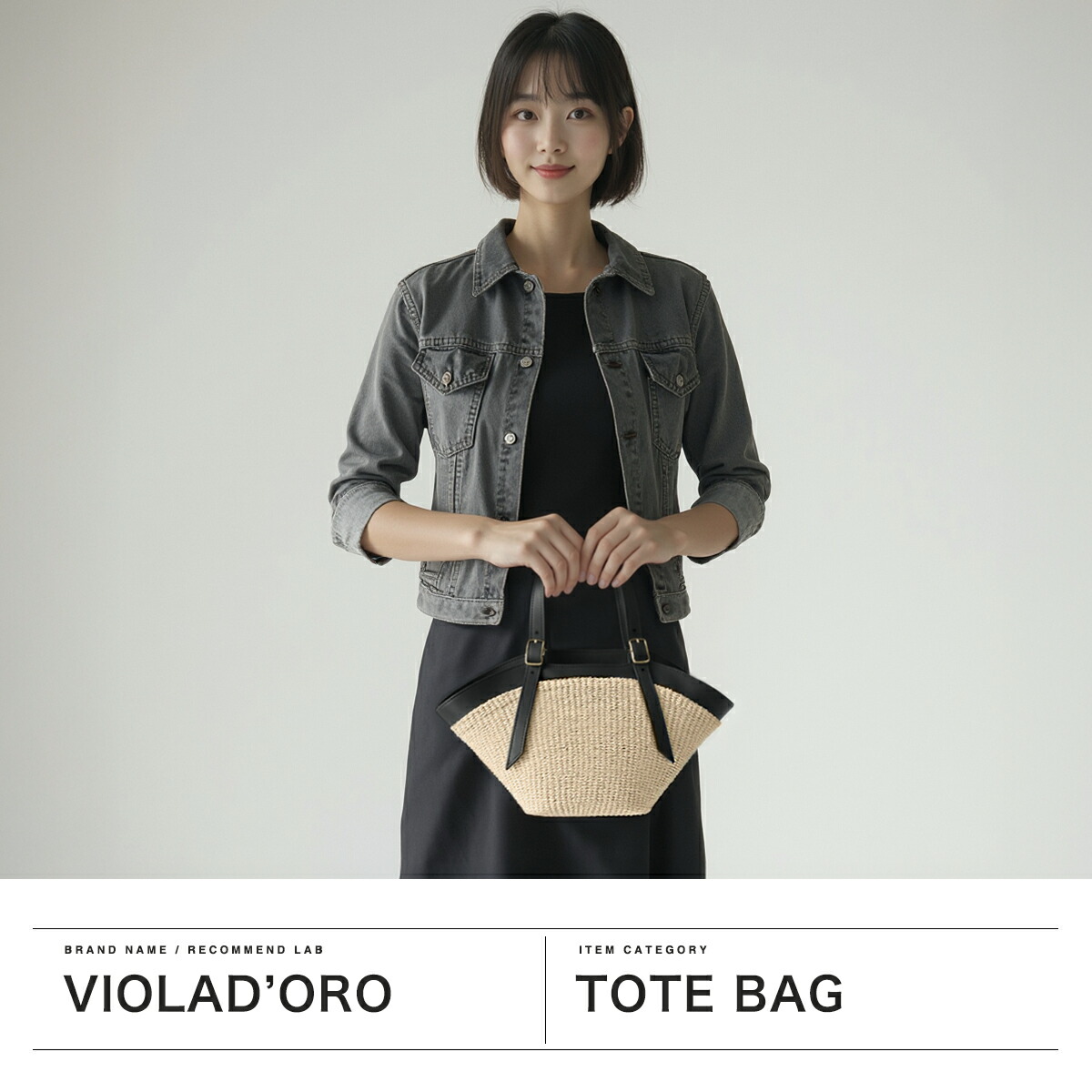 楽天市場】【最大37倍 2/25限定】【正規品】 ヴィオラドーロ かご