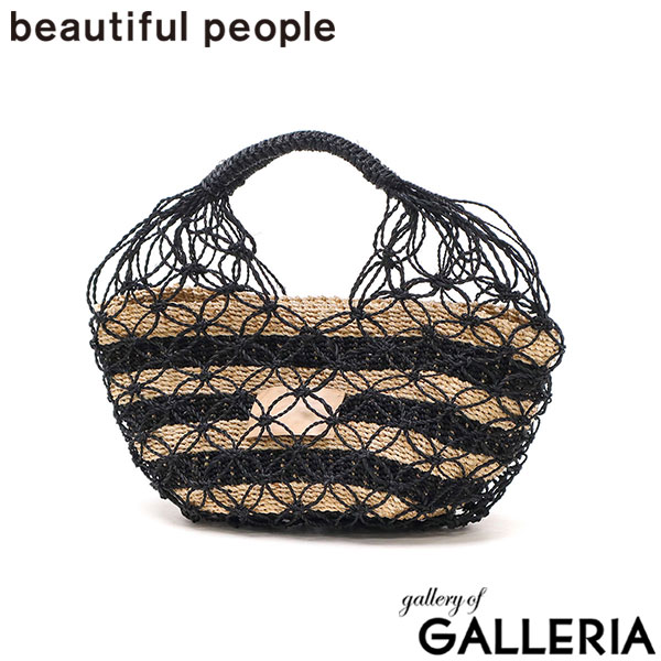 楽天市場】【最大37倍 2/25限定】 ビューティフルピープル かごバッグ