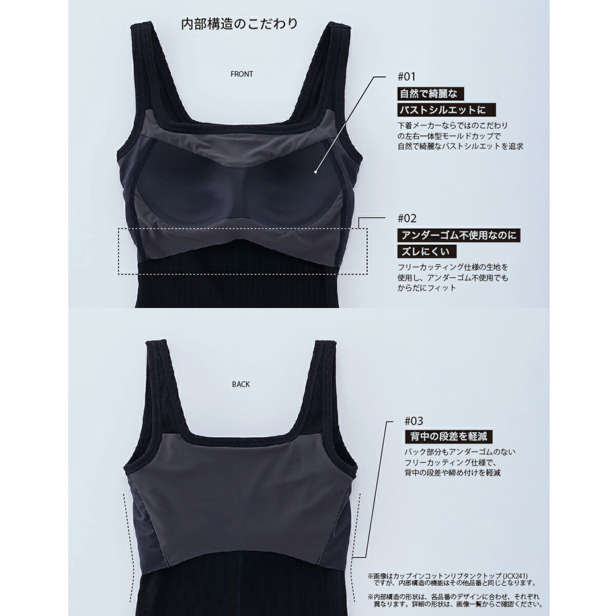 楽天市場】アワワコール タンクトップ カップ付き インナー 綿100% OUR