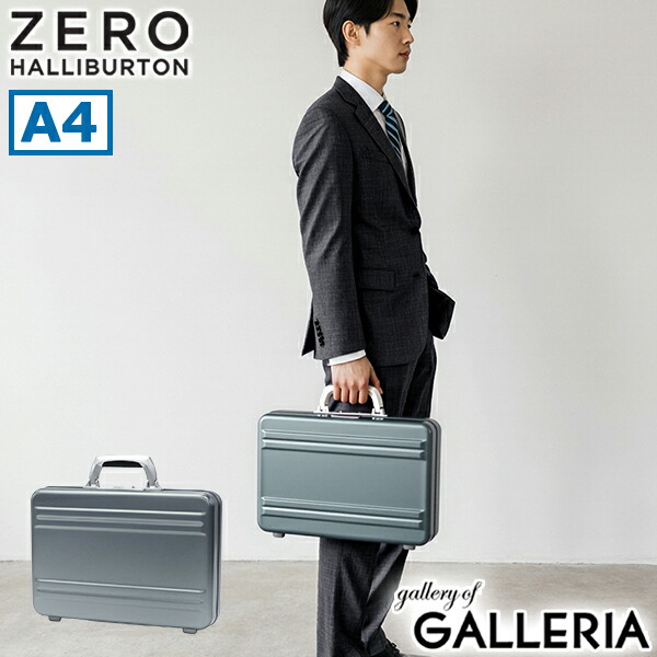 楽天市場】【最大46倍 2/25限定】 ノベルティ付 【正規品10年保証