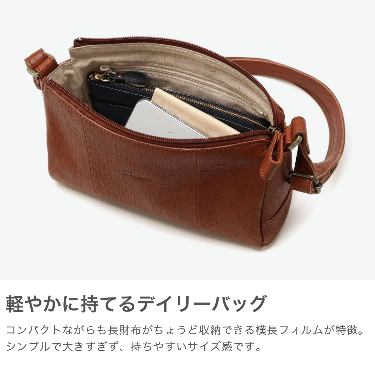 楽天市場】【最大37倍 2/25限定】 ダコタ限定革小物+選べるノベルティ