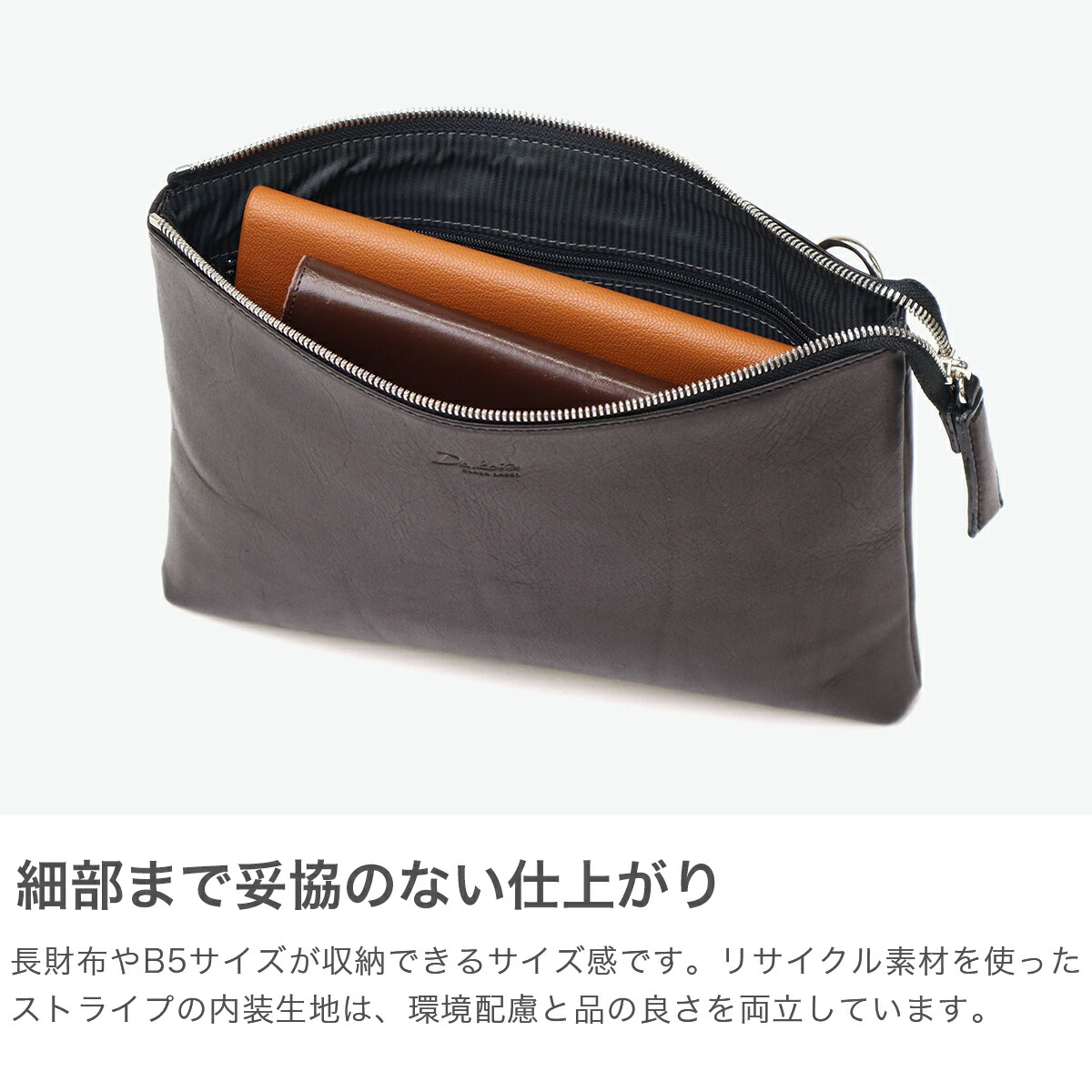 楽天市場】【最大37倍 2/25限定】 キーホルダー&ノベルティ付 ダコタ