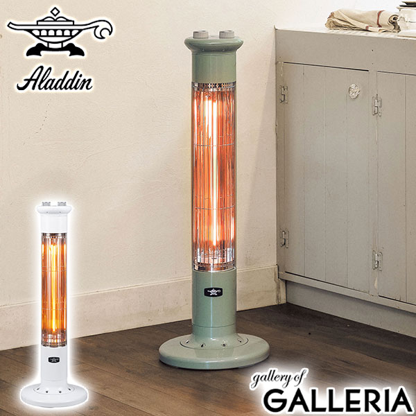 楽天市場】特典付 【正規品1年保証】 アラジン ヒーター 速暖 0.2秒