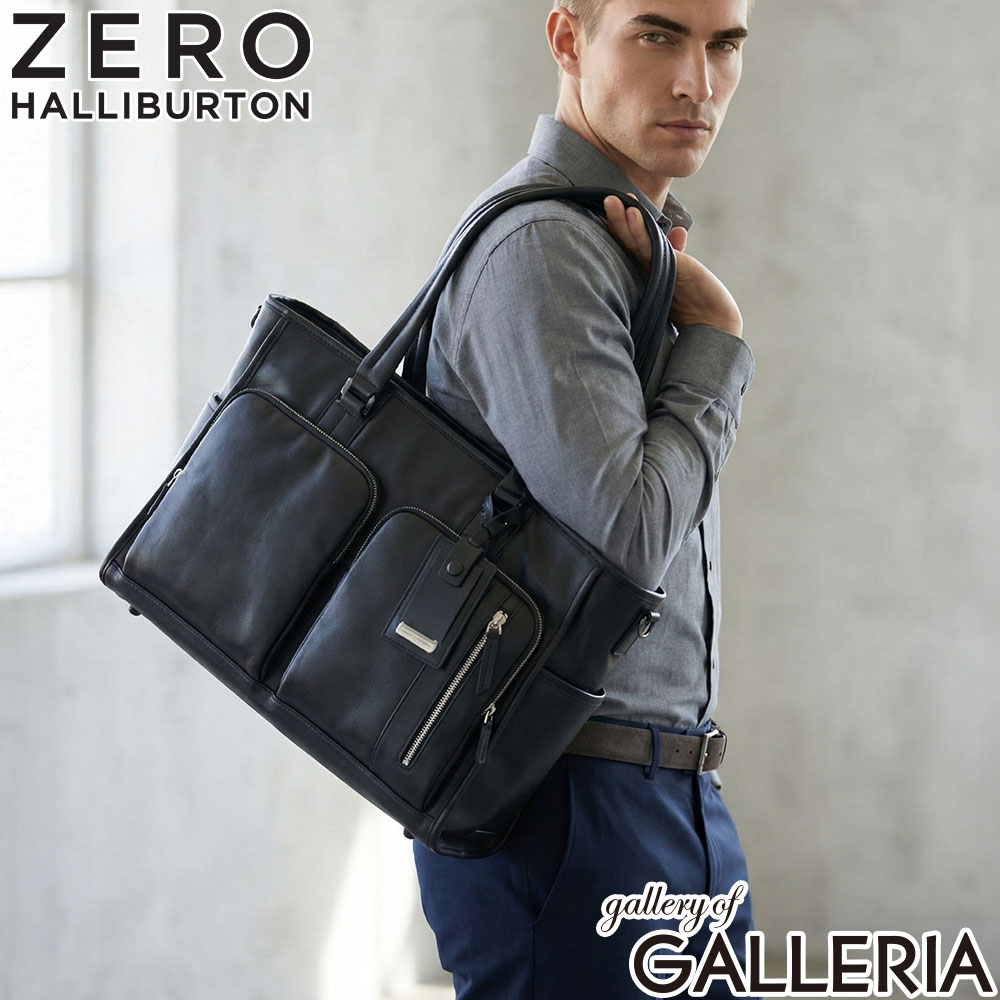 楽天市場】2way（ブランドゼロハリバートン）（ビジネスバッグ