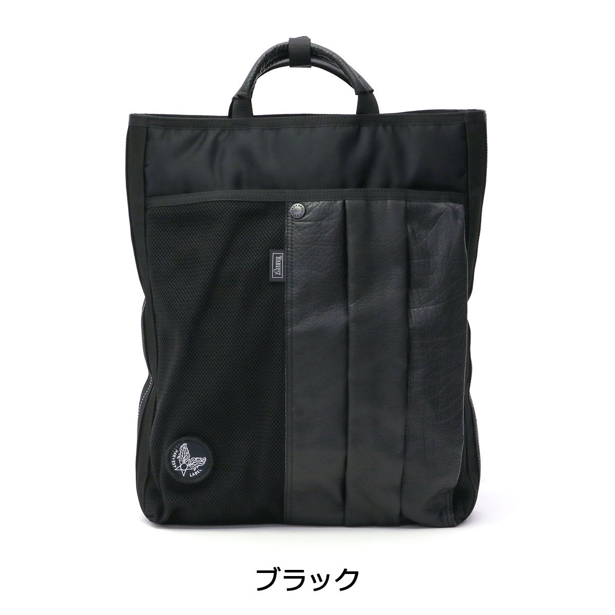楽天市場】ハーヴェストレーベル 2WAYリュックサック HARVEST LABEL