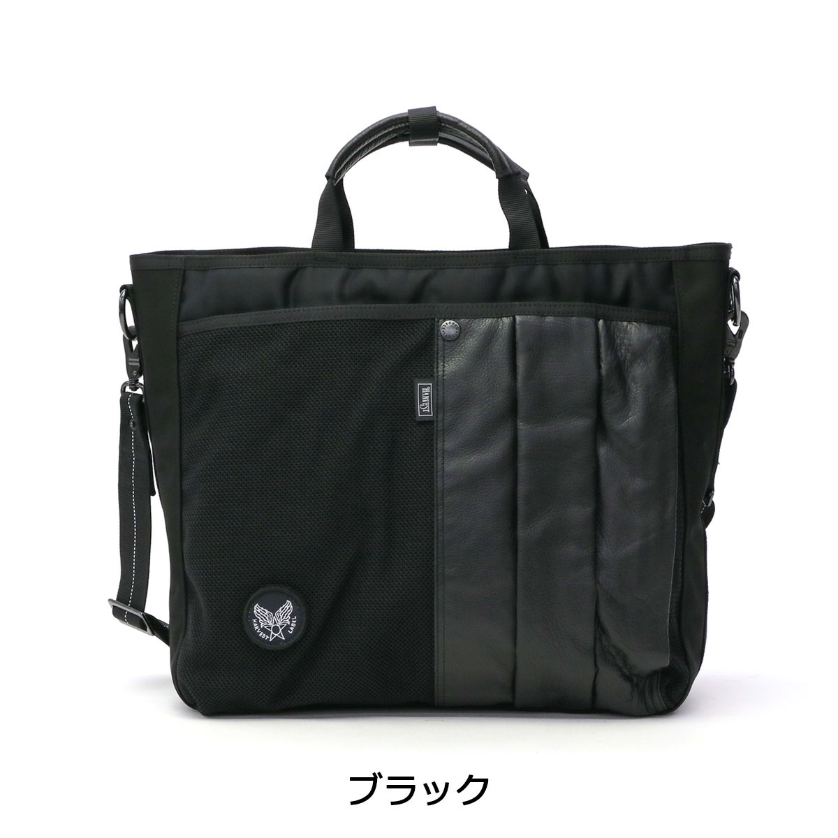 楽天市場】ハーヴェストレーベル 2WAYブリーフトート HARVEST LABEL