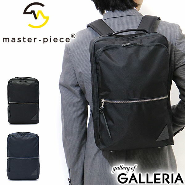 楽天市場】ノベルティ付 【正規取扱店】 マスターピース リュック