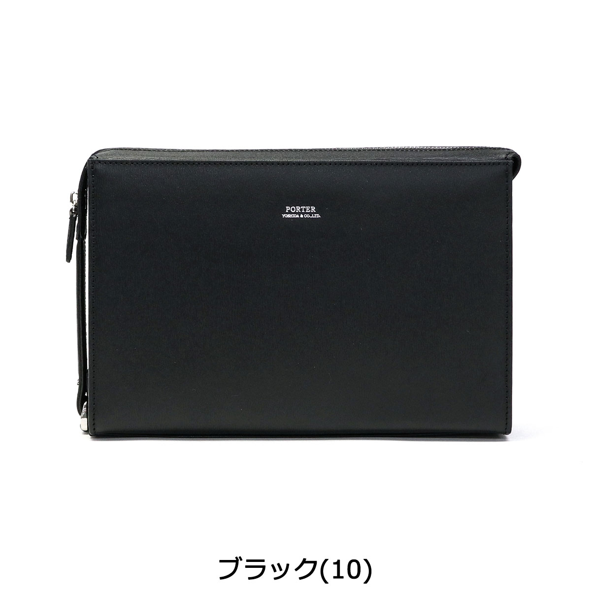楽天市場】ポーター フラックス ポーチ 197-01508 クラッチバッグ