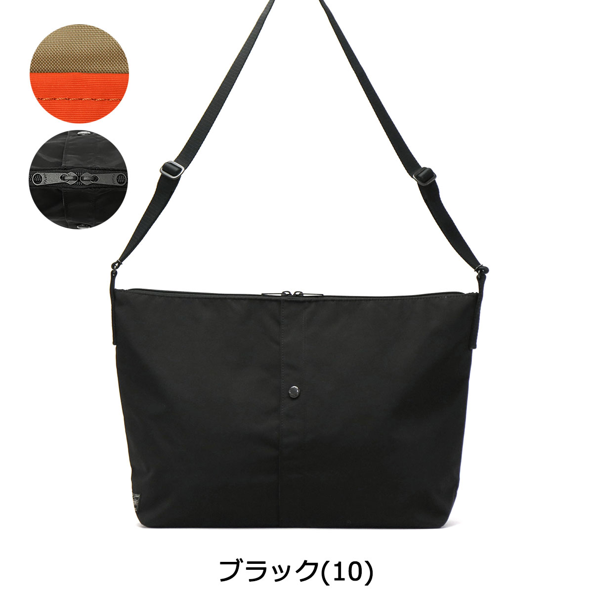 楽天市場】ポーター ツー ショルダーバッグ(L) 660-05797 吉田カバン