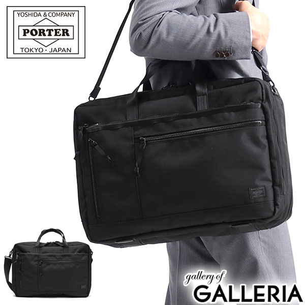 ブランド名　Porter ポーター 楽天市場】 ブランドリスト > PORTER ポーター 吉田カバン > ポーター