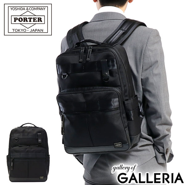 porter ビジネスバッグ 吉田カバン」の人気商品一覧 | 安い商品を通販