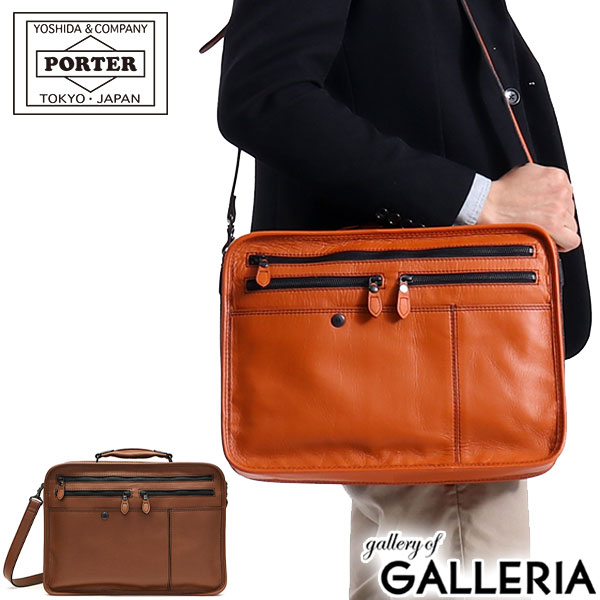 楽天市場】ポーター バロン 2WAYブリーフケース 206-02632 ブリーフ
