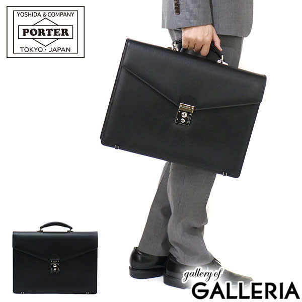 楽天市場】ポーター フラックス ブリーフケース 197-01501 ビジネス