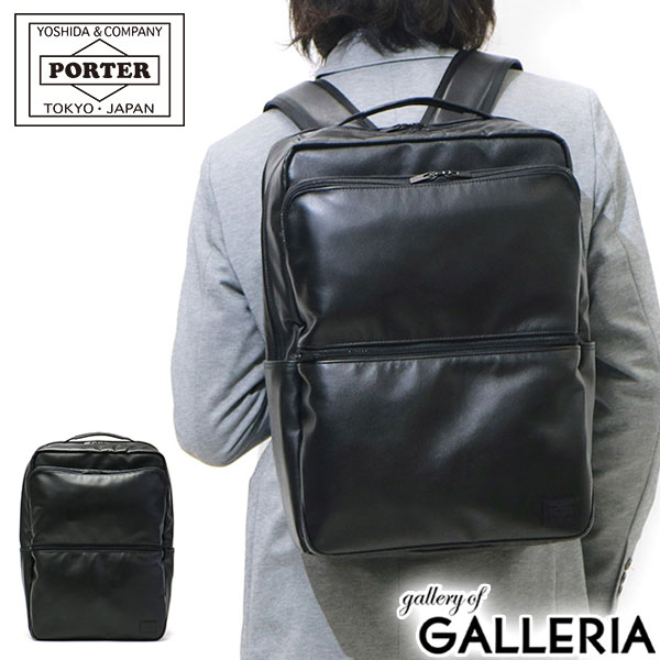 楽天市場】ポーター タイム ブラック デイパック 146-16103 ビジネス