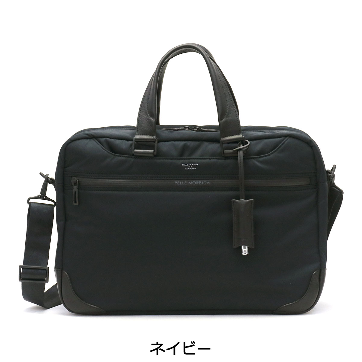 楽天市場】もれなくケアセット＋選べるノベルティ ペッレモルビダ