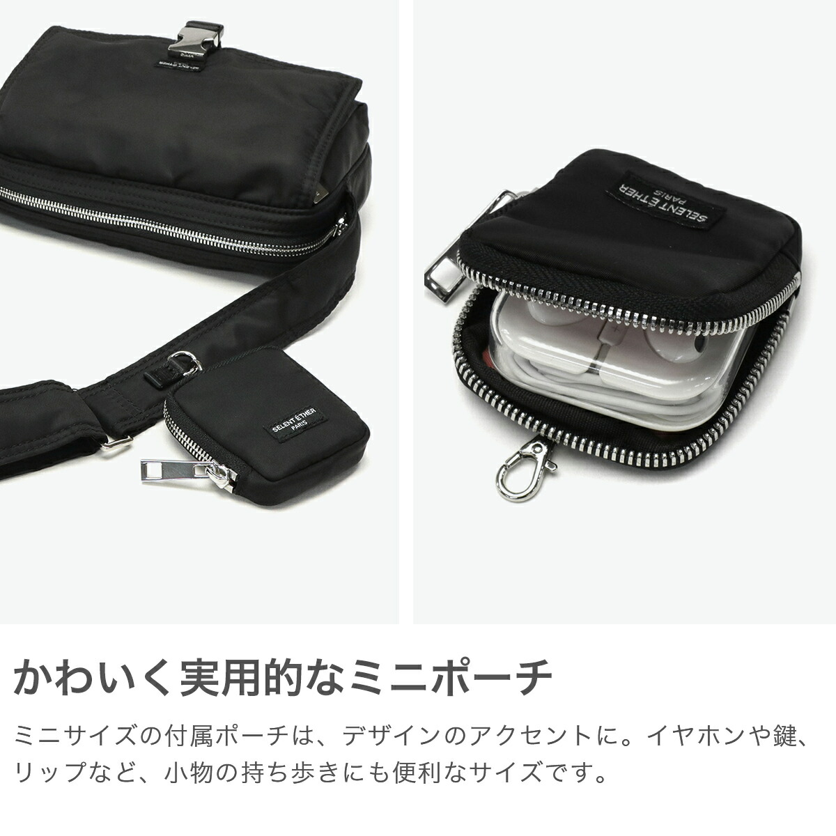 楽天市場】【正規取扱店】 セレーンエテール パリ ショルダーバッグ