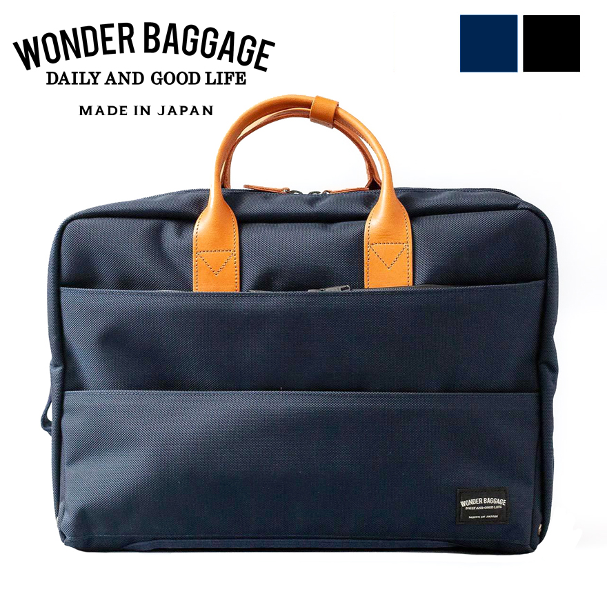 楽天市場】防水設計☆ワンダーバゲージ ビジネス リュック バリ