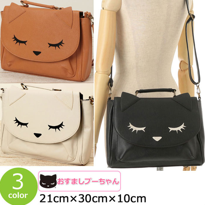 楽天市場】ショルダーバッグ ネコ サッチェル リュック 合皮