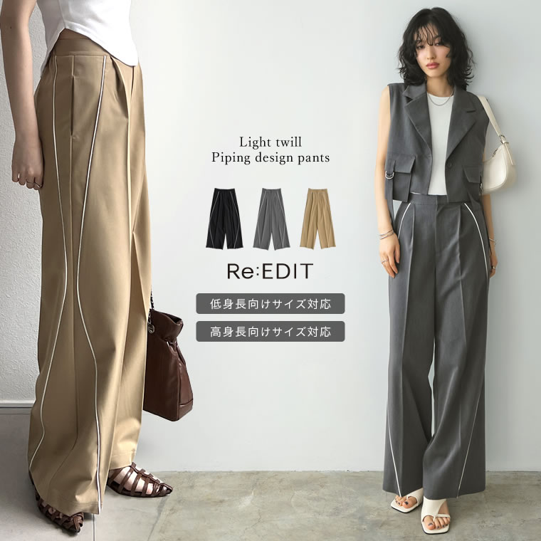 楽天市場】【全品MAX1,500円OFFクーポン】SC-Lサイズ [低身長/高身長