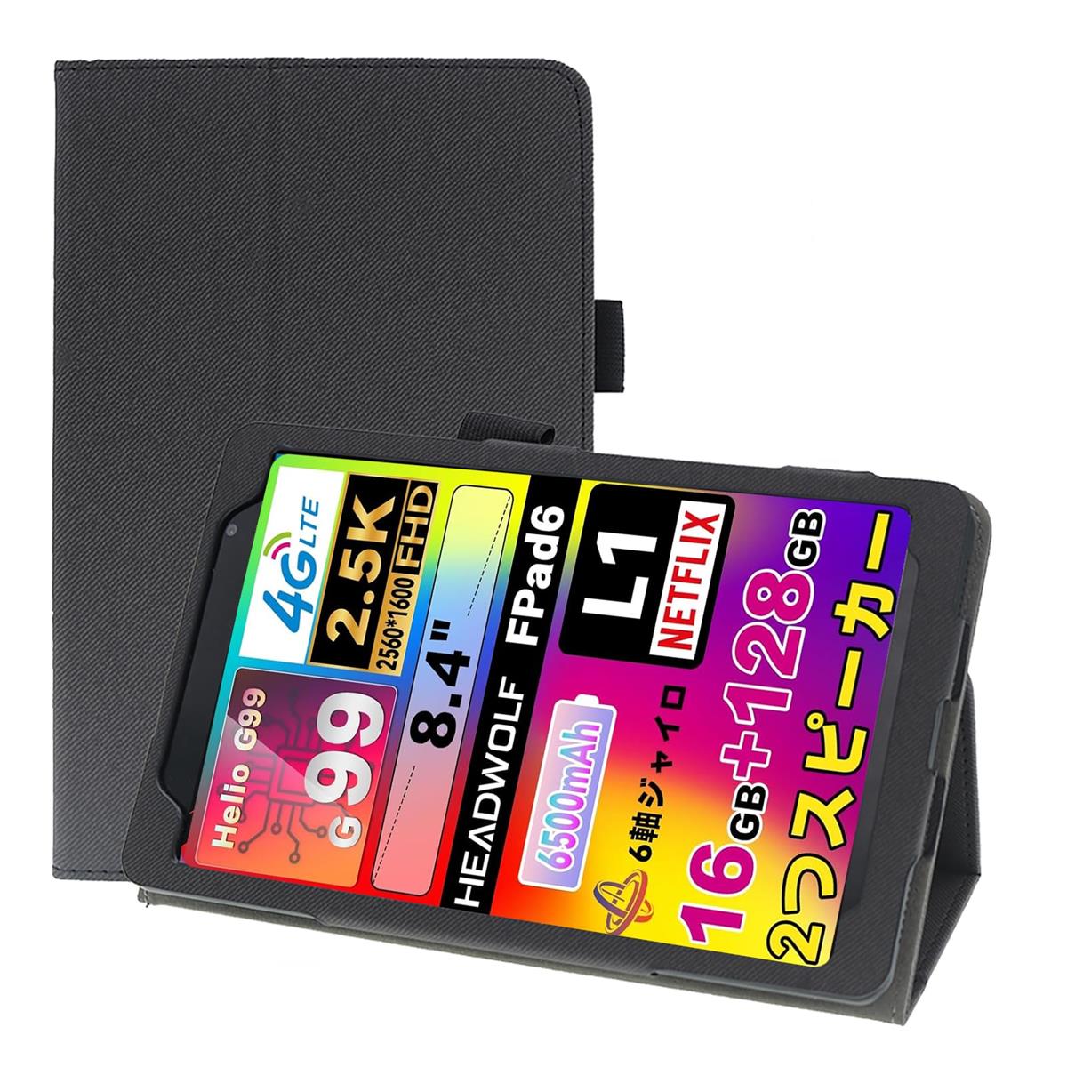 Headwolf タブレット fpad6」の人気商品一覧 | 安い商品を通販サイト