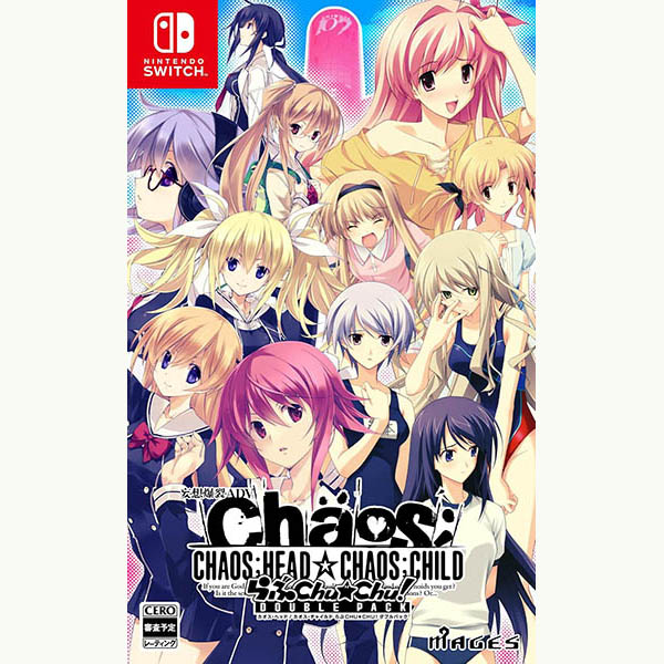 chaos;child」の人気商品一覧 | 安い商品を通販サイトから探す - 価格.com