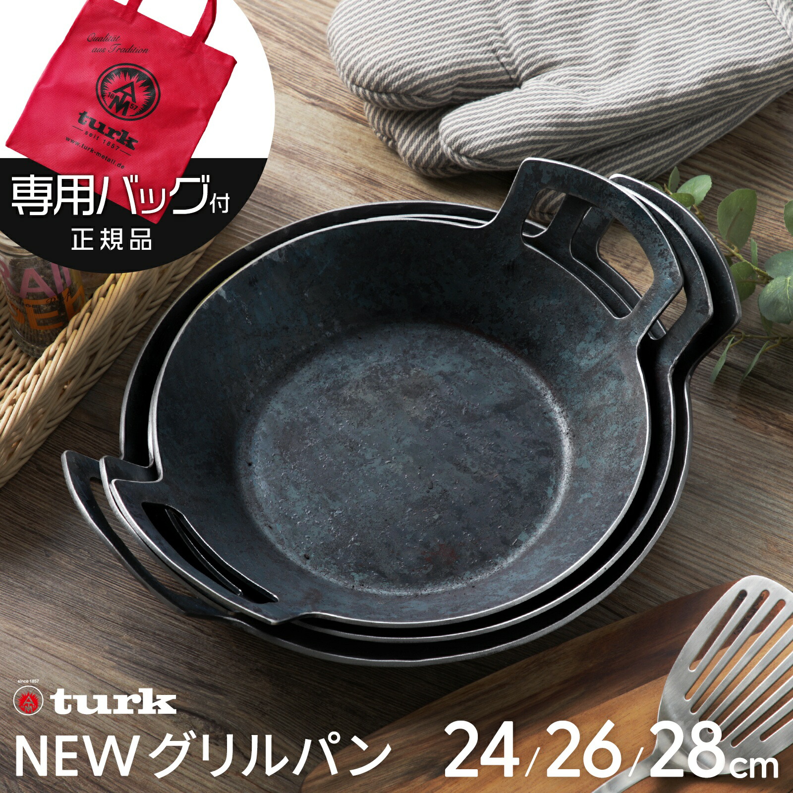 楽天市場 | フライパン専門店 鐵兎堂 TETTODO - キッチン用品・雑貨