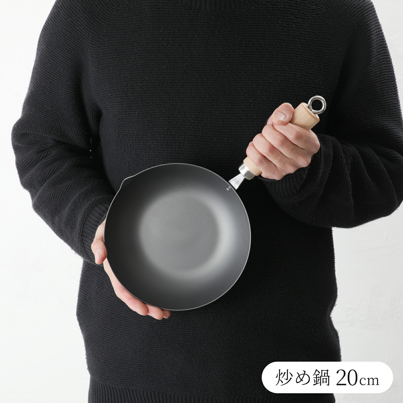 楽天市場】【3年保証付＆名入れ刻印可】 鉄 炒め鍋（右口） リバー