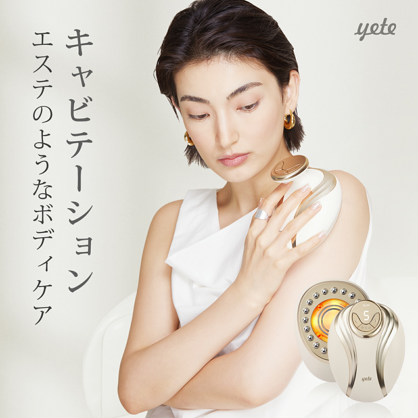 楽天市場】【新春セール☆クーポンで17800円＋P10倍】Yete