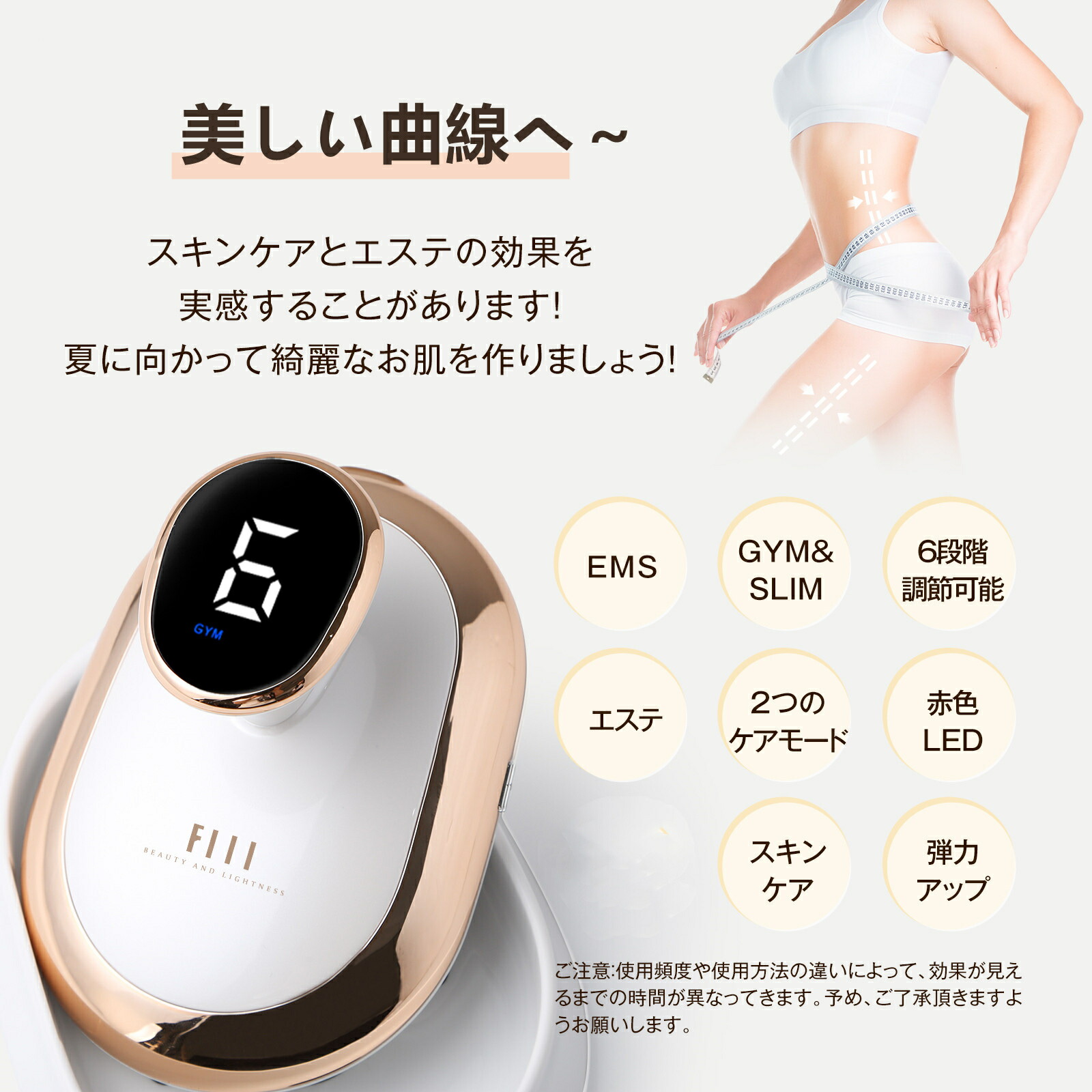 楽天市場】(中古)＼人気／FIIL キャビテーション EMS ダイエット器具