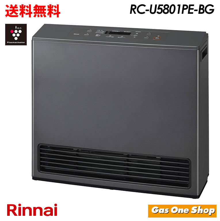 リンナイ ガスファンヒーター R-852PMSII-402 リンナイ ガスファン