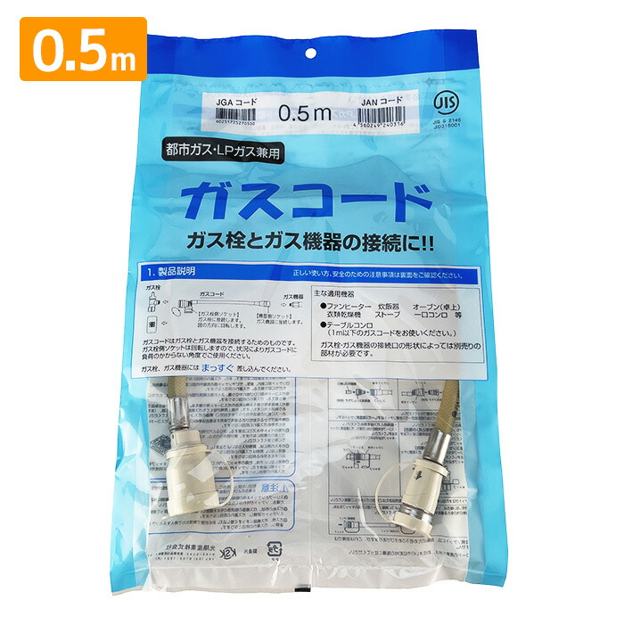 楽天市場】ガスファンヒーター プロパンの通販