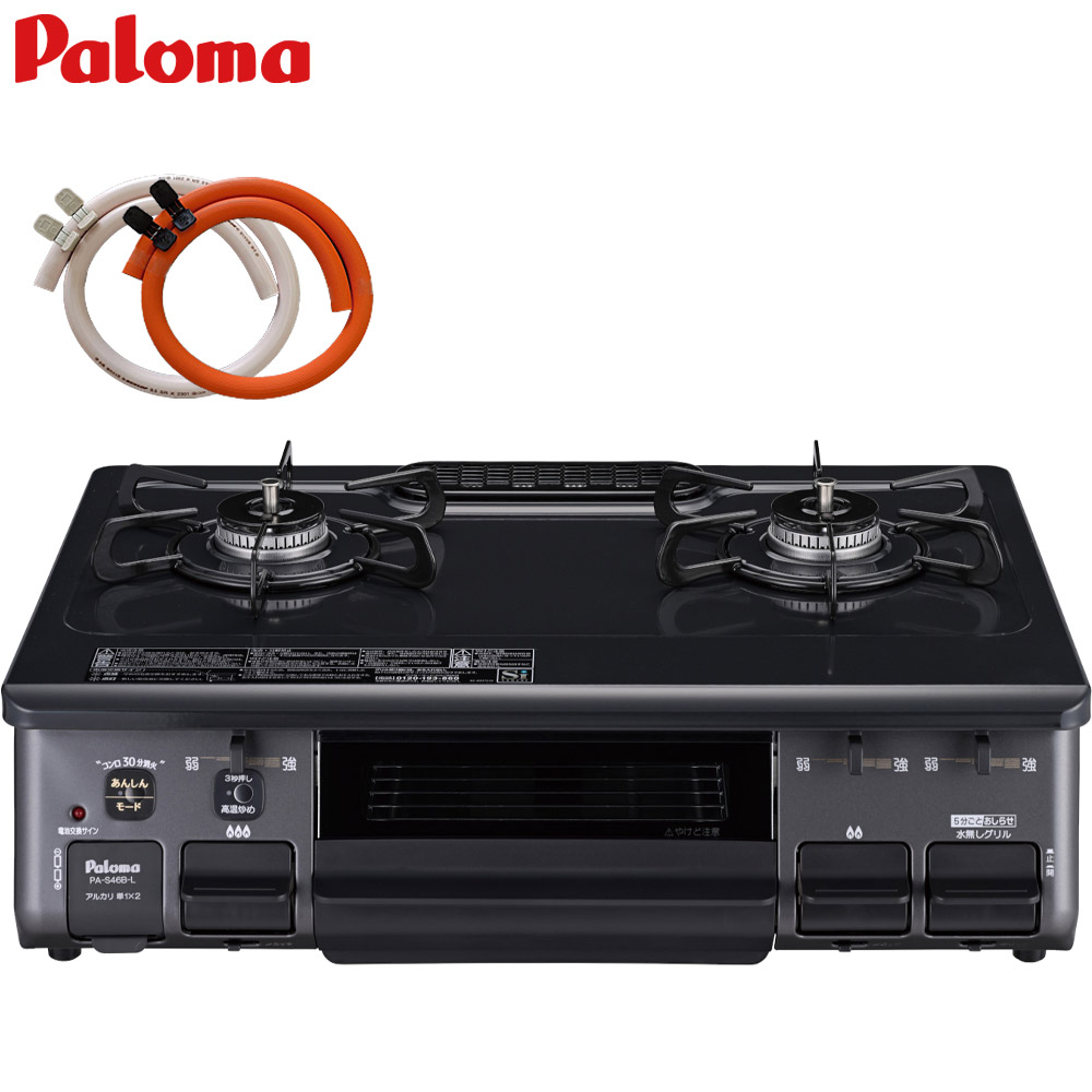 楽天市場】【長期保証付】パロマ Paloma IC-735WHA-L 都市ガス 12A