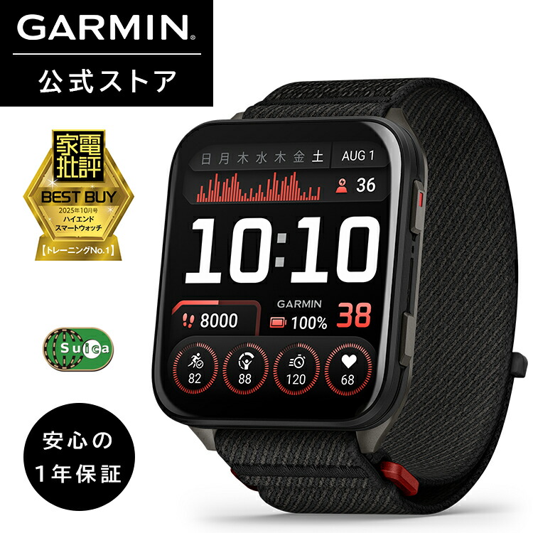 楽天市場】ガーミン（GARMIN）QuickFit 22mm Black Leather : ガーミン